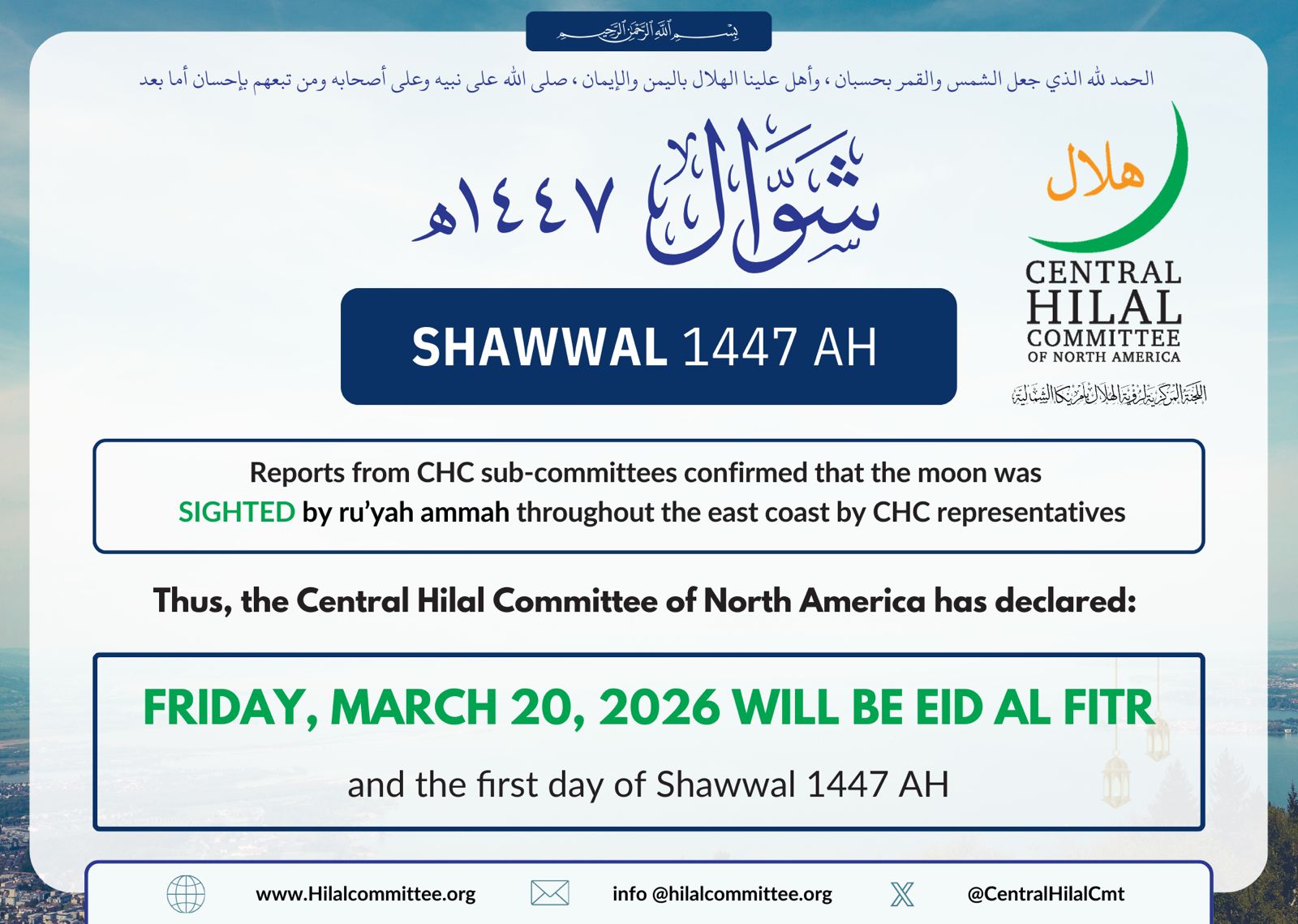 Central Hilal Committee Shawwal 1447 AH Eid announcement
