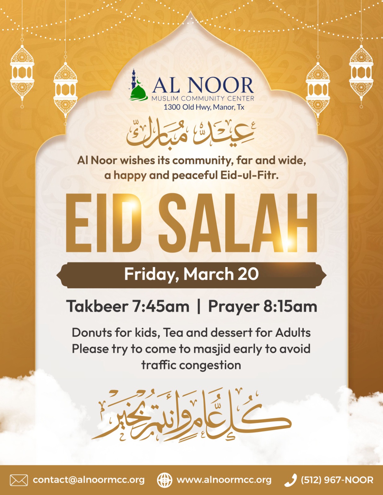 Al Noor Eid salah announcement