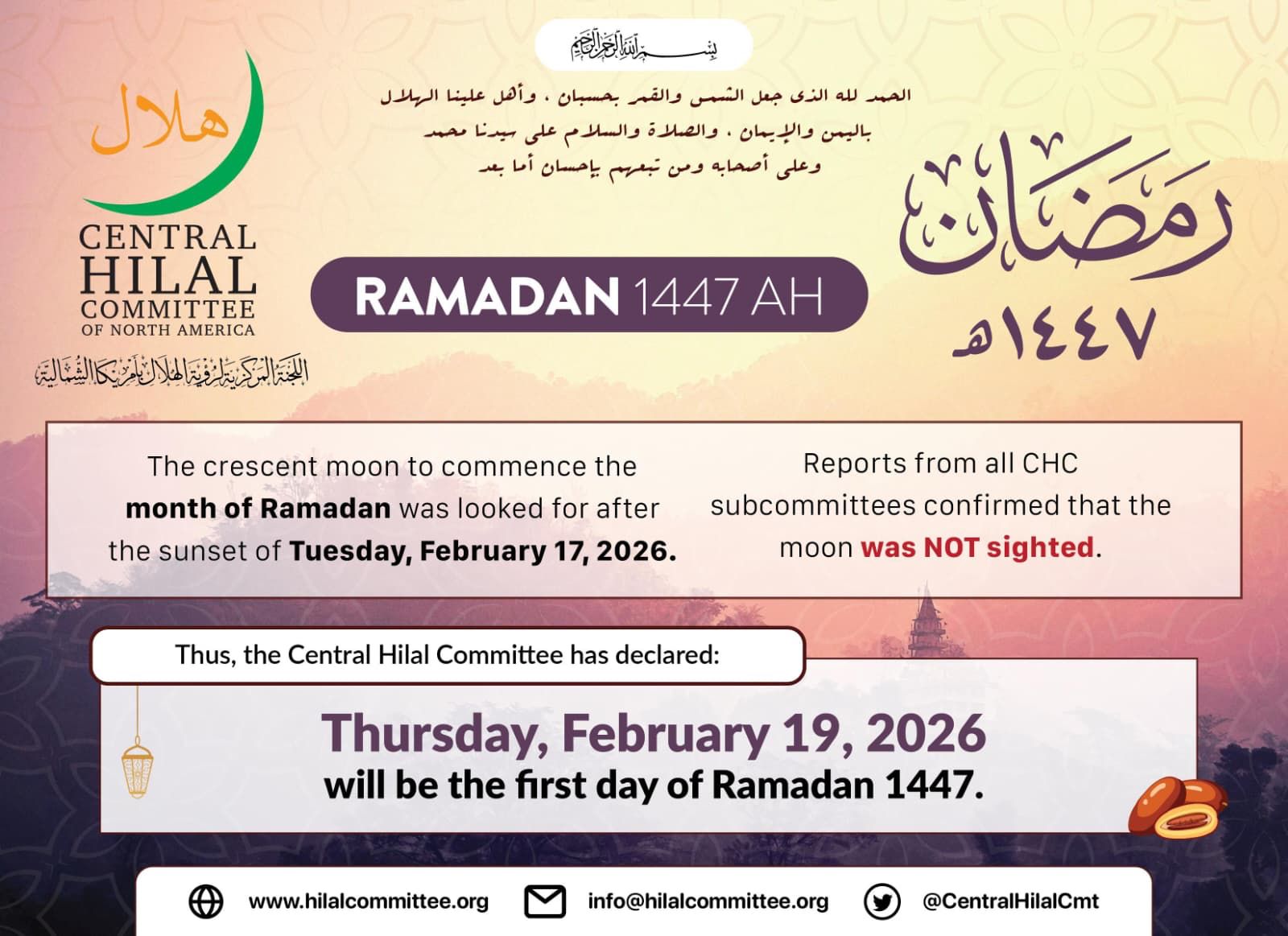 Central Hilal Committee Ramadan 1447 AH announcement